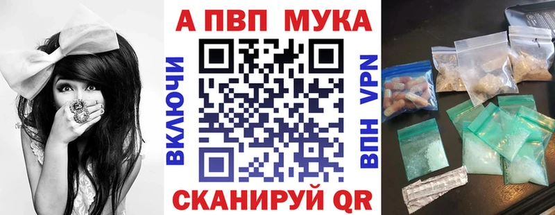 Альфа ПВП Соль  Пучеж 