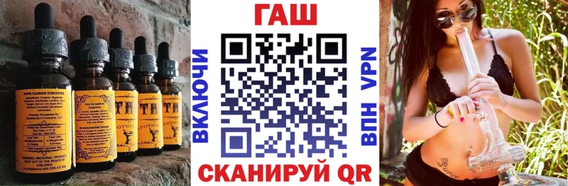mega ONION Пучеж Еда ТГК конопля