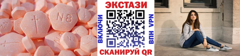 Ecstasy Дубай  Пучеж 