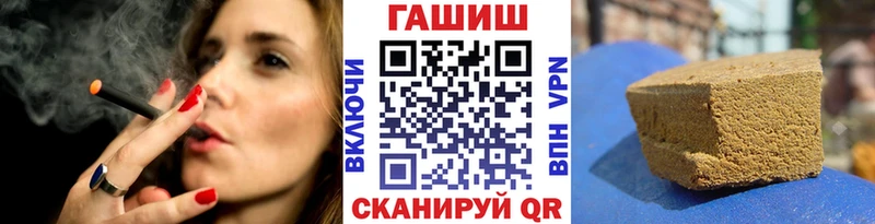 ГАШ Premium  Пучеж 