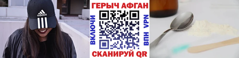 наркота  Пучеж  Героин афганец 