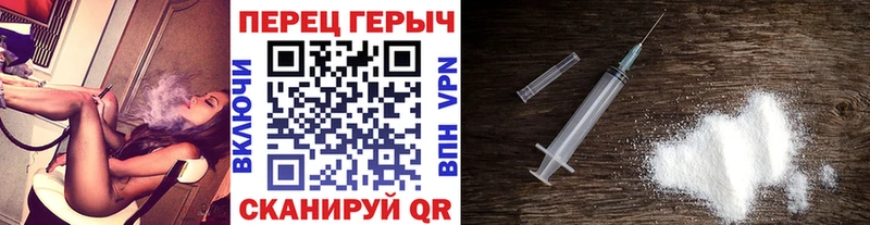 Героин герыч Пучеж