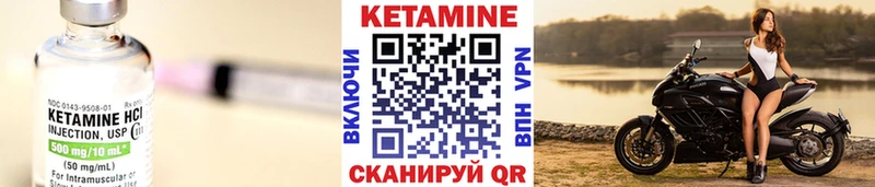 Кетамин VHQ  магазин продажи наркотиков  Пучеж 
