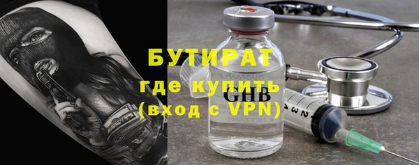 марки nbome Арсеньев