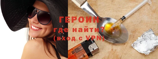 героин Аркадак