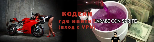 шишки Армянск