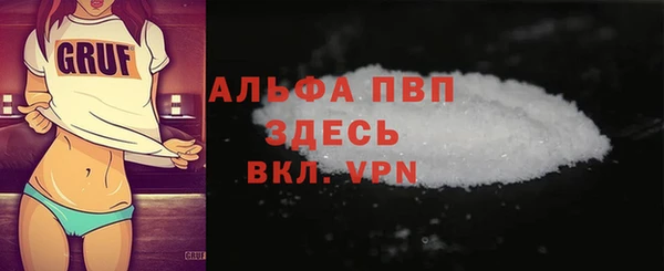 шишки Армянск
