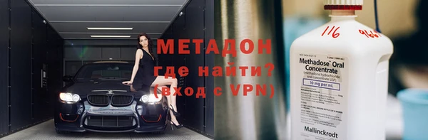 марки nbome Арсеньев