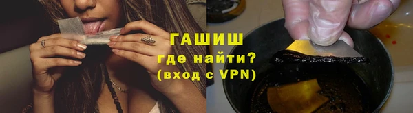 шишки Армянск