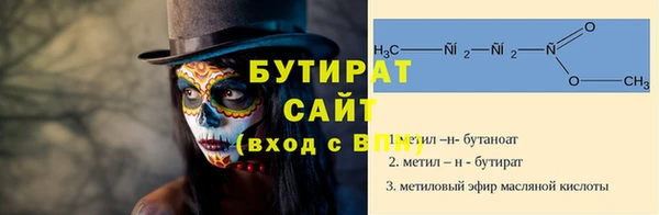 хмурый Балабаново