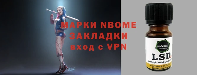 шишки Армянск