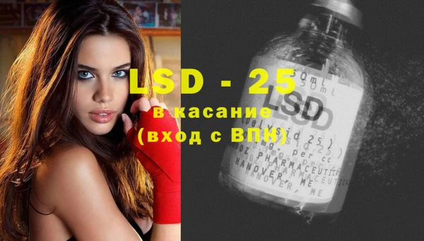 марки nbome Арсеньев