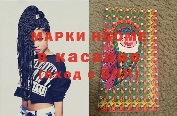марки nbome Арсеньев