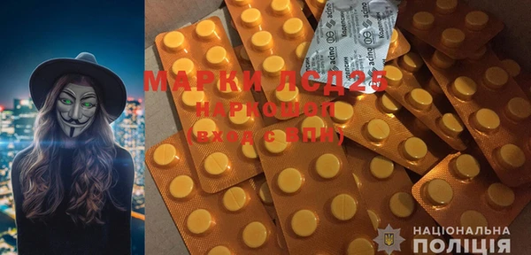 марки nbome Арсеньев