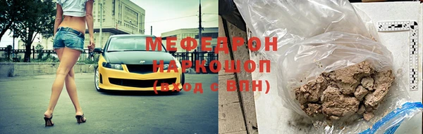 кокаин перу Балахна
