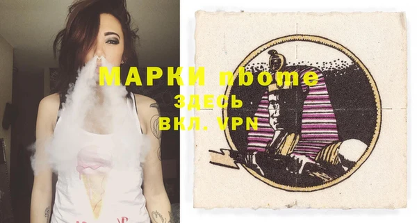 марки nbome Арсеньев