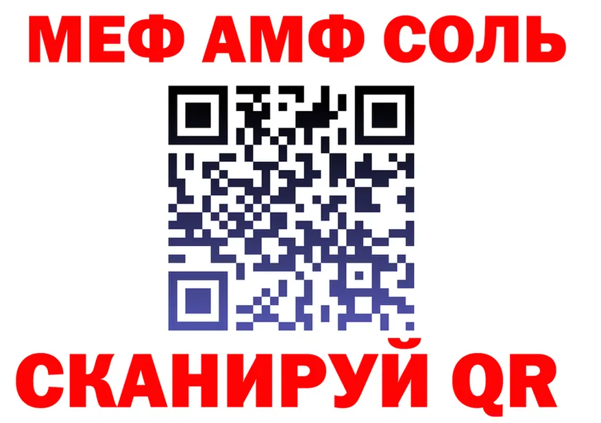 ГАШ Premium зеркало это гидра Пучеж