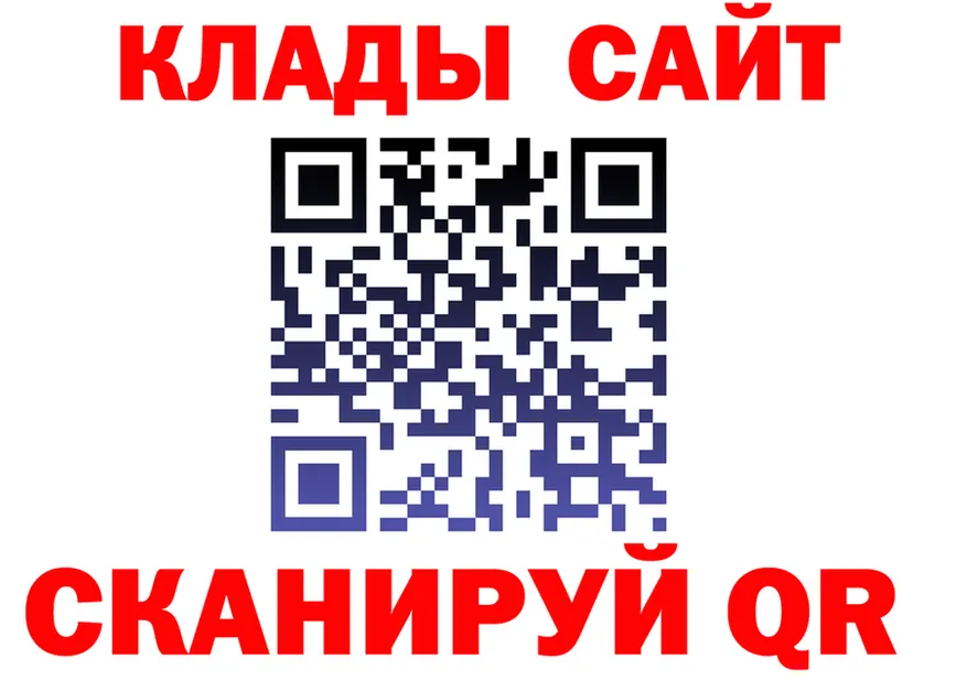 БУТИРАТ бутик зеркало мориарти KRAKEN Пучеж