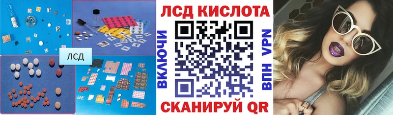 LSD-25 экстази кислота  продажа наркотиков  Пучеж 