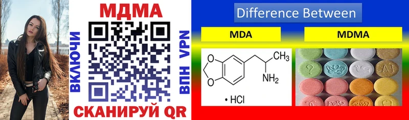 MDMA Molly  Пучеж 
