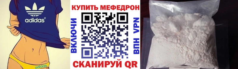 Меф мука  Пучеж 