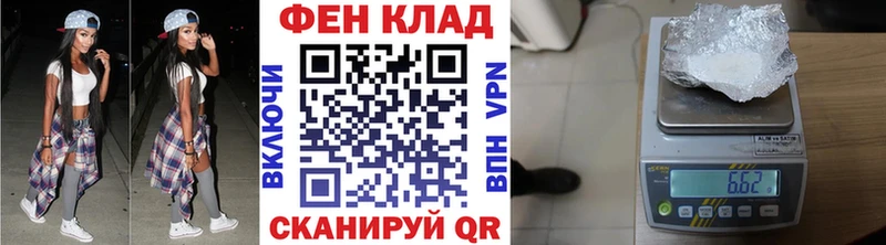 Первитин мет  где продают   Пучеж 