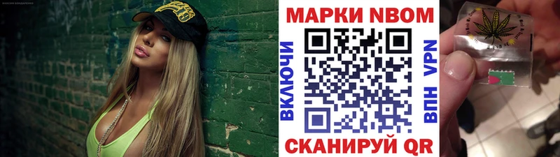 магазин    Пучеж  Марки NBOMe 1,8мг 