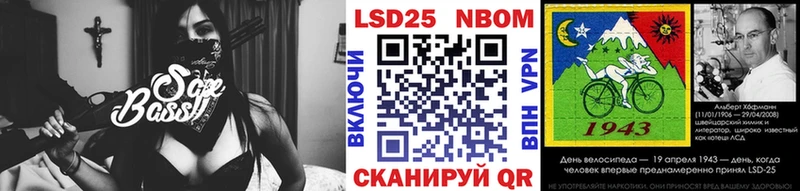 Марки N-bome 1500мкг Пучеж