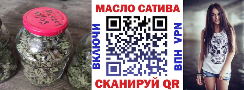 hydra как зайти  Пучеж  ТГК вейп 